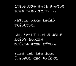 Dragon Wars screenshot 4 for Famicom